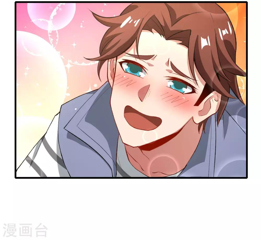 最强仙界朋友圈韩漫全集-第31话 城隍老爷的葬爱家族~无删减无遮挡章节图片 