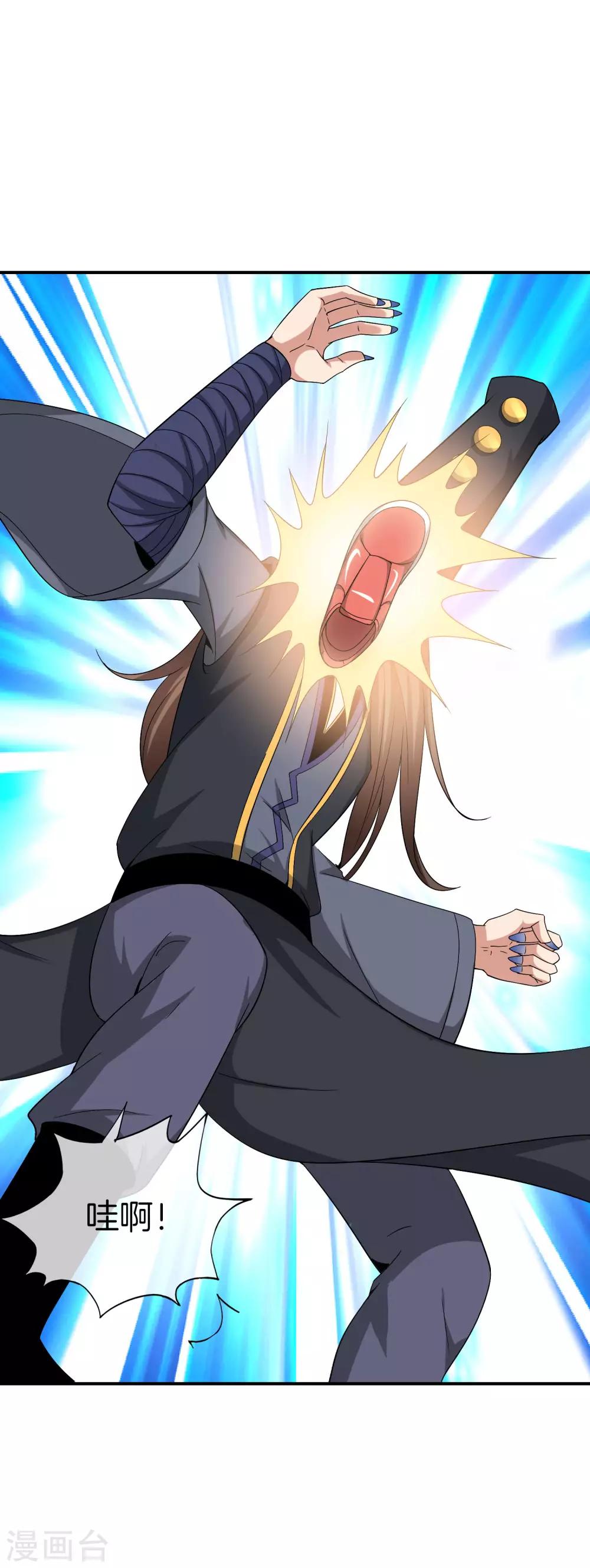 最强仙界朋友圈韩漫全集-第32话 我城隍庙不要面子的嘛？！无删减无遮挡章节图片 
