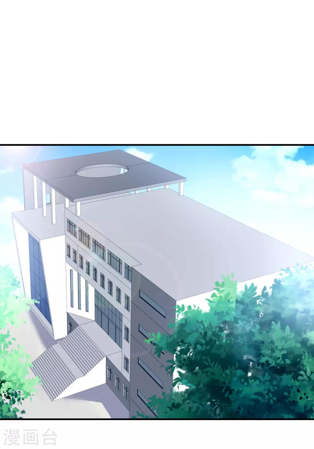 最强仙界朋友圈韩漫全集-第32话 我城隍庙不要面子的嘛？！无删减无遮挡章节图片 