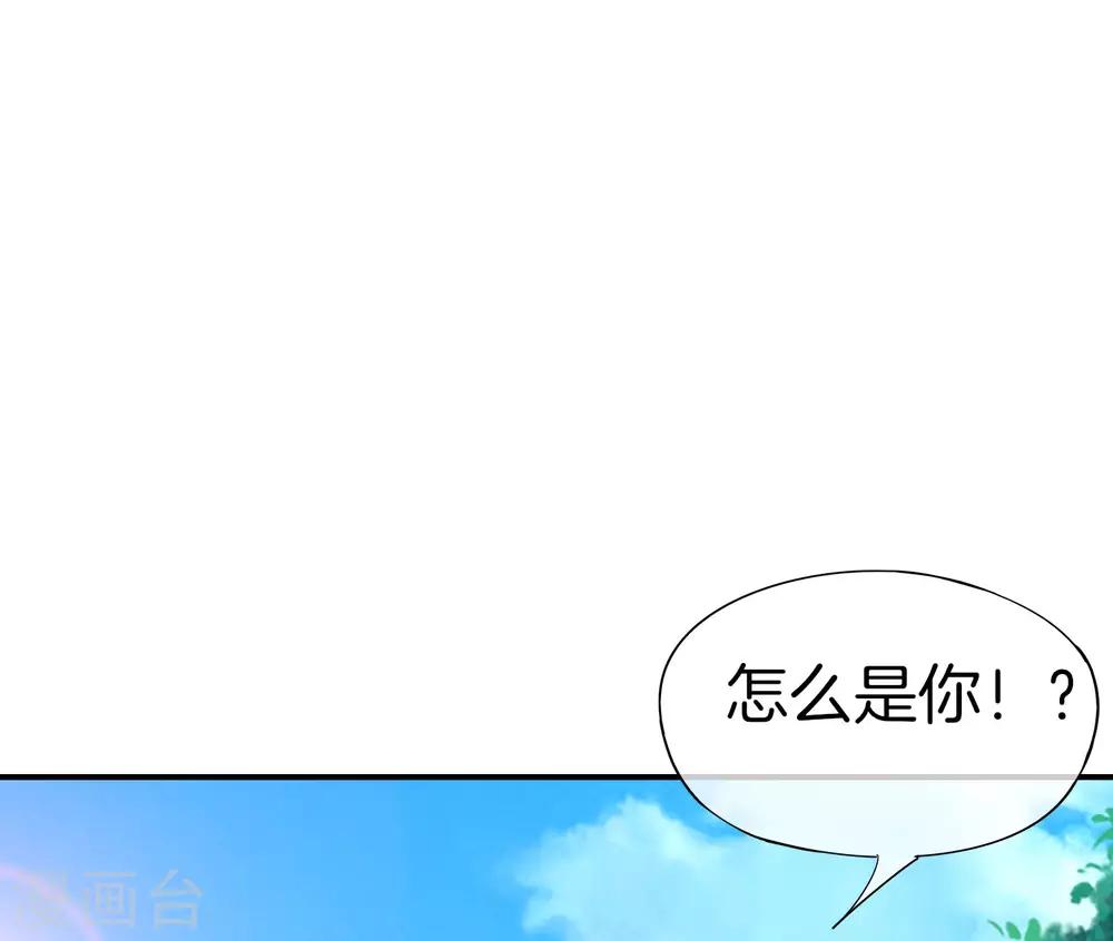 最强仙界朋友圈韩漫全集-第32话 我城隍庙不要面子的嘛？！无删减无遮挡章节图片 
