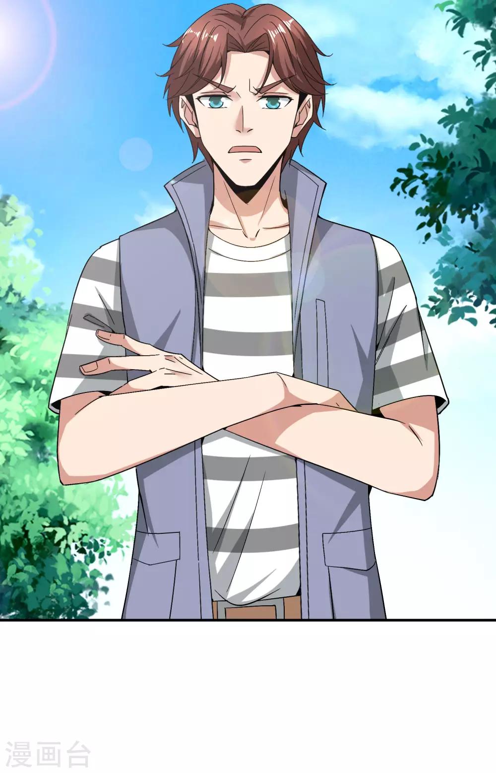 最强仙界朋友圈韩漫全集-第32话 我城隍庙不要面子的嘛？！无删减无遮挡章节图片 