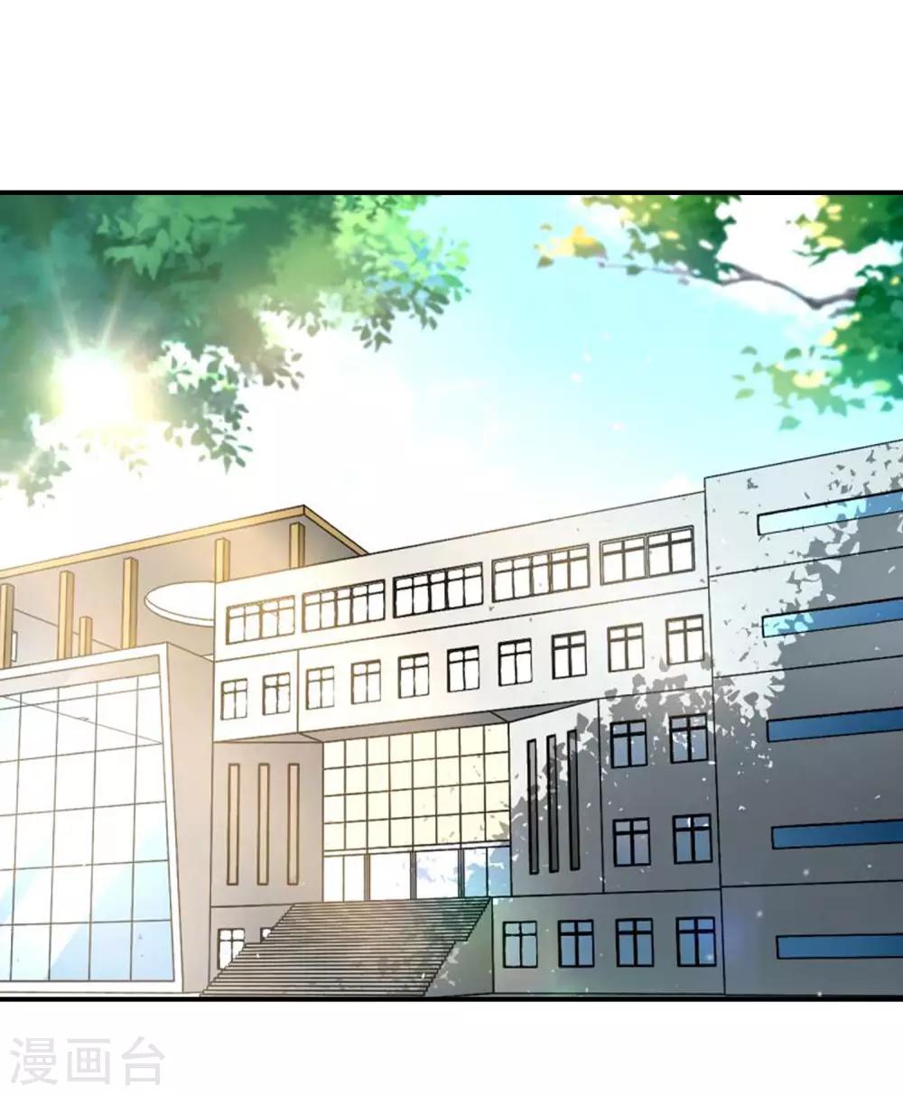 最强仙界朋友圈韩漫全集-第32话 我城隍庙不要面子的嘛？！无删减无遮挡章节图片 