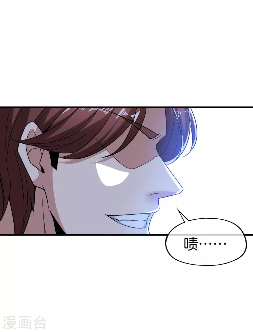 最强仙界朋友圈韩漫全集-第32话 我城隍庙不要面子的嘛？！无删减无遮挡章节图片 
