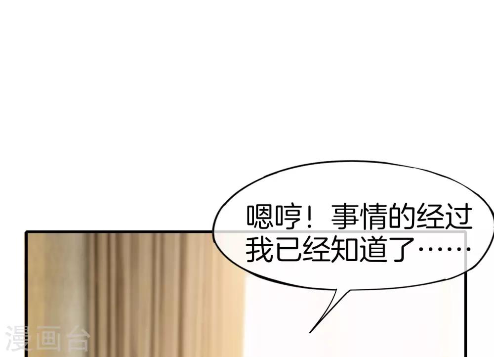 最强仙界朋友圈韩漫全集-第32话 我城隍庙不要面子的嘛？！无删减无遮挡章节图片 