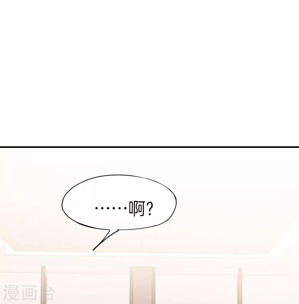 最强仙界朋友圈韩漫全集-第32话 我城隍庙不要面子的嘛？！无删减无遮挡章节图片 