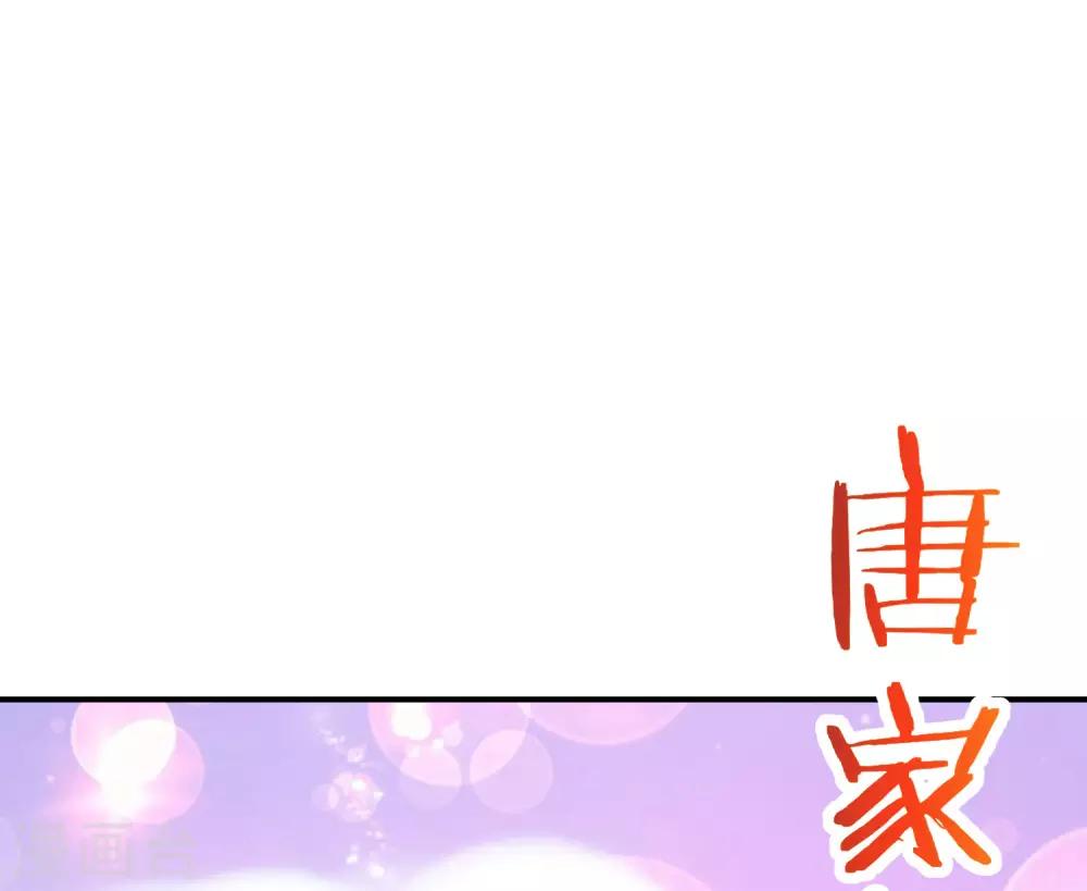 最强仙界朋友圈韩漫全集-第32话 我城隍庙不要面子的嘛？！无删减无遮挡章节图片 