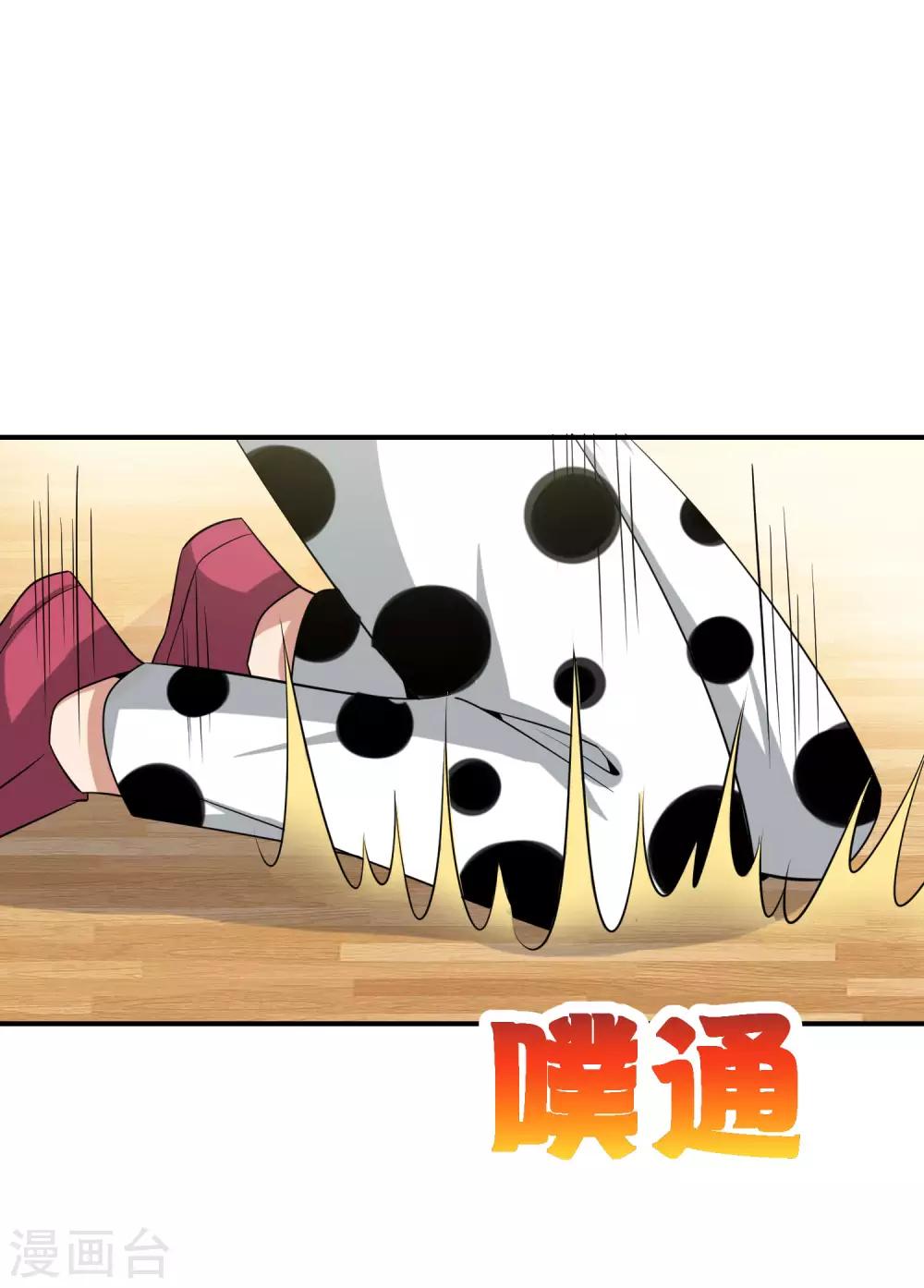 最强仙界朋友圈韩漫全集-第32话 我城隍庙不要面子的嘛？！无删减无遮挡章节图片 