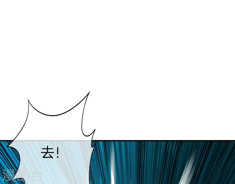最强仙界朋友圈韩漫全集-第32话 我城隍庙不要面子的嘛？！无删减无遮挡章节图片 