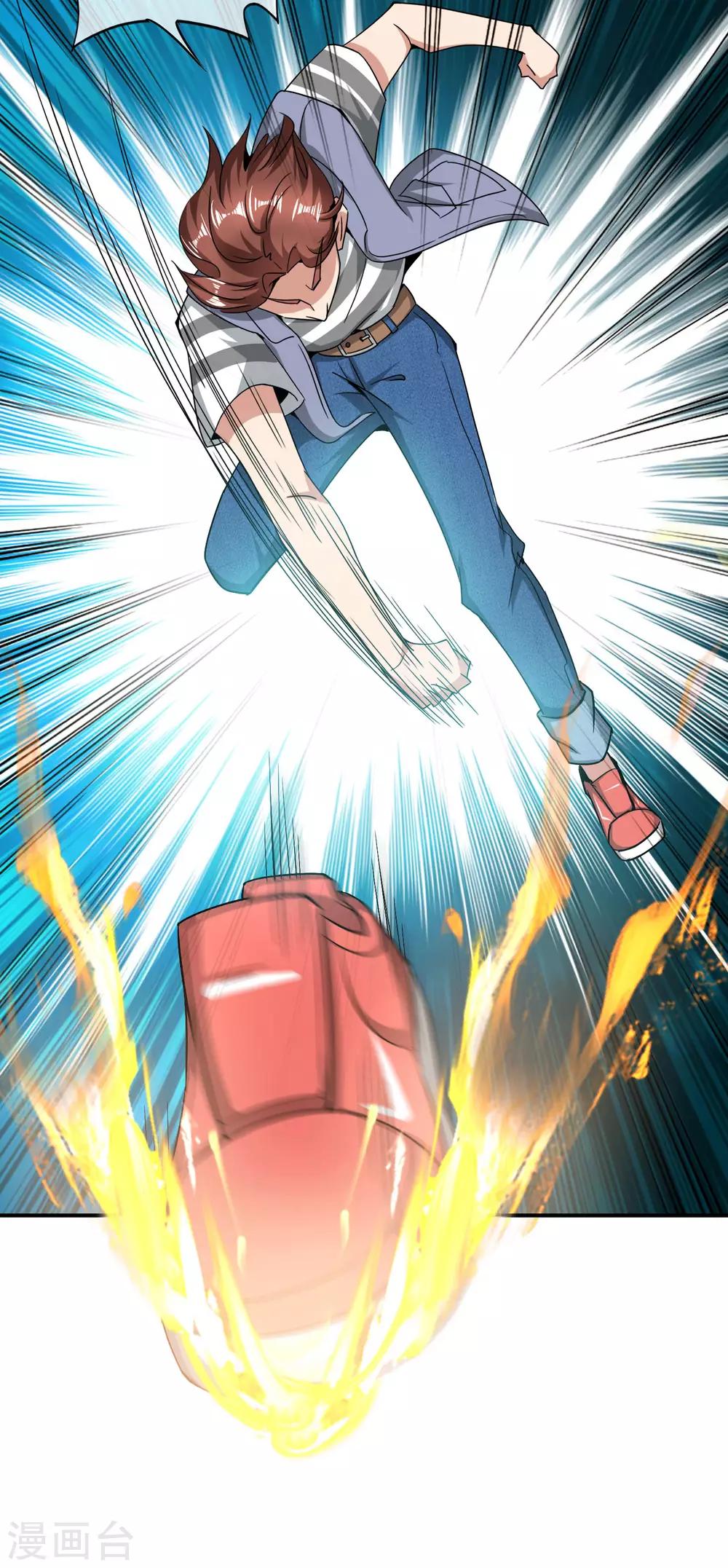 最强仙界朋友圈韩漫全集-第32话 我城隍庙不要面子的嘛？！无删减无遮挡章节图片 