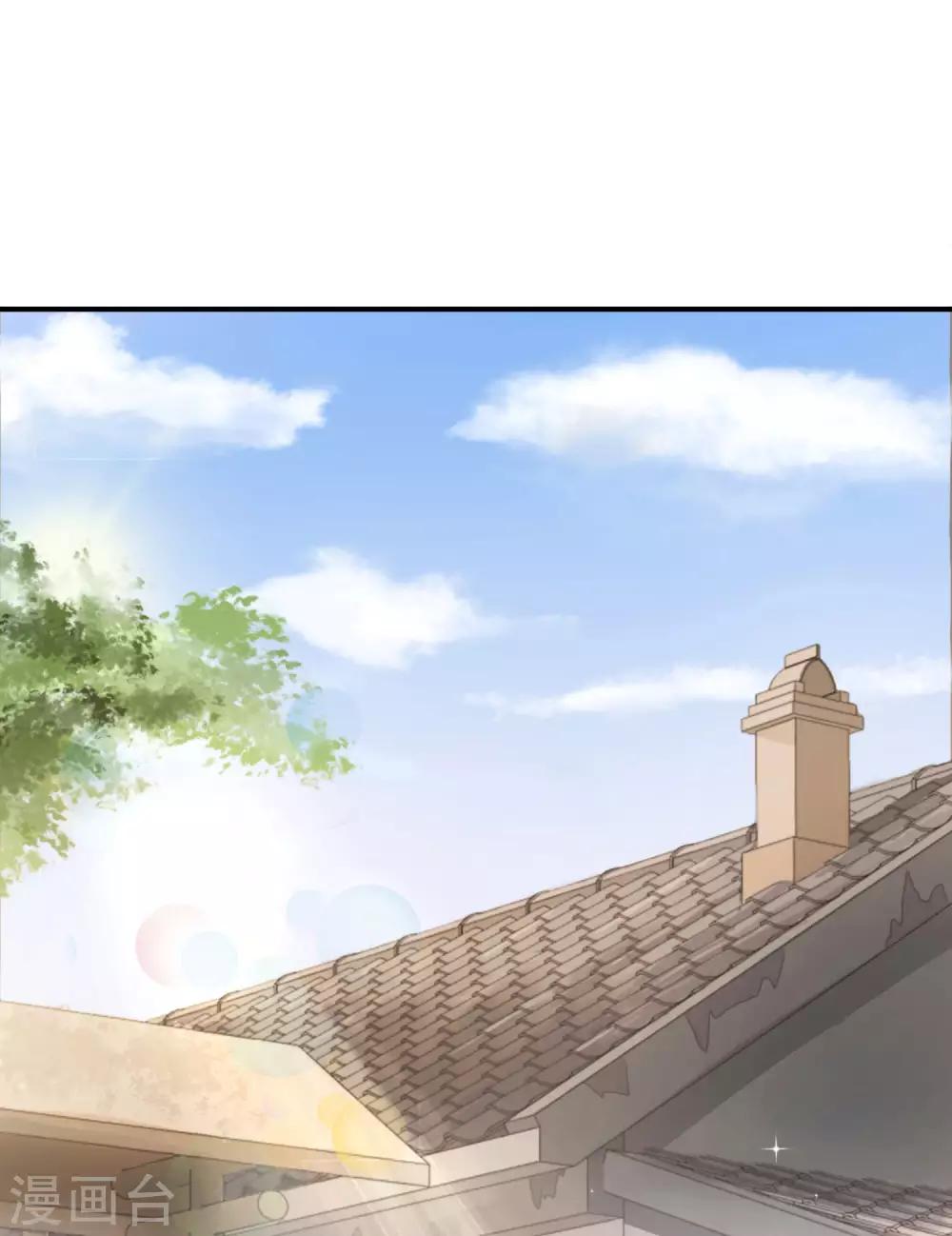 最强仙界朋友圈韩漫全集-第33话 城隍老爷给我送了个妹子？无删减无遮挡章节图片 