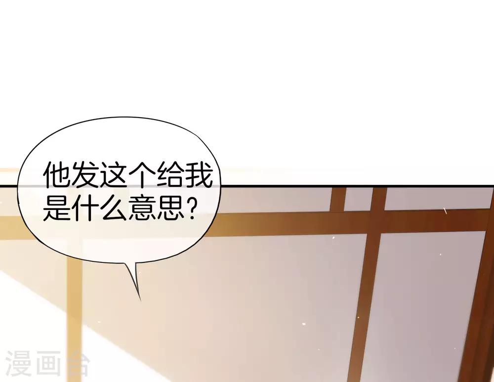 最强仙界朋友圈韩漫全集-第33话 城隍老爷给我送了个妹子？无删减无遮挡章节图片 