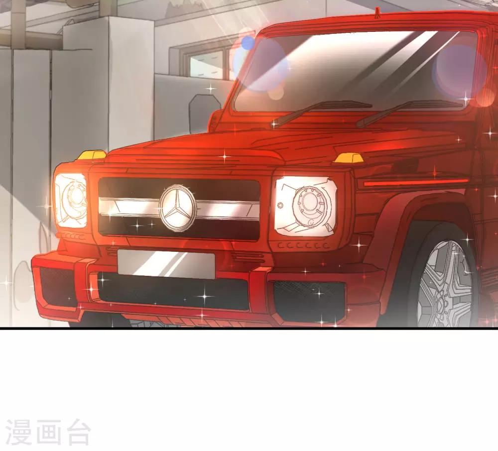 最强仙界朋友圈韩漫全集-第33话 城隍老爷给我送了个妹子？无删减无遮挡章节图片 