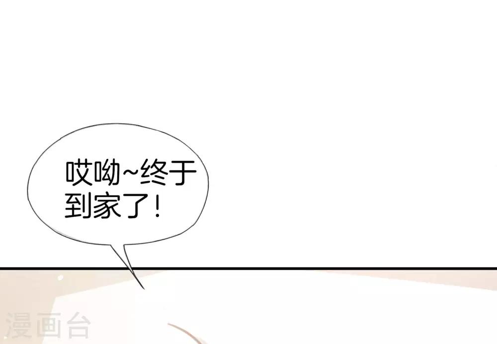 最强仙界朋友圈韩漫全集-第33话 城隍老爷给我送了个妹子？无删减无遮挡章节图片 