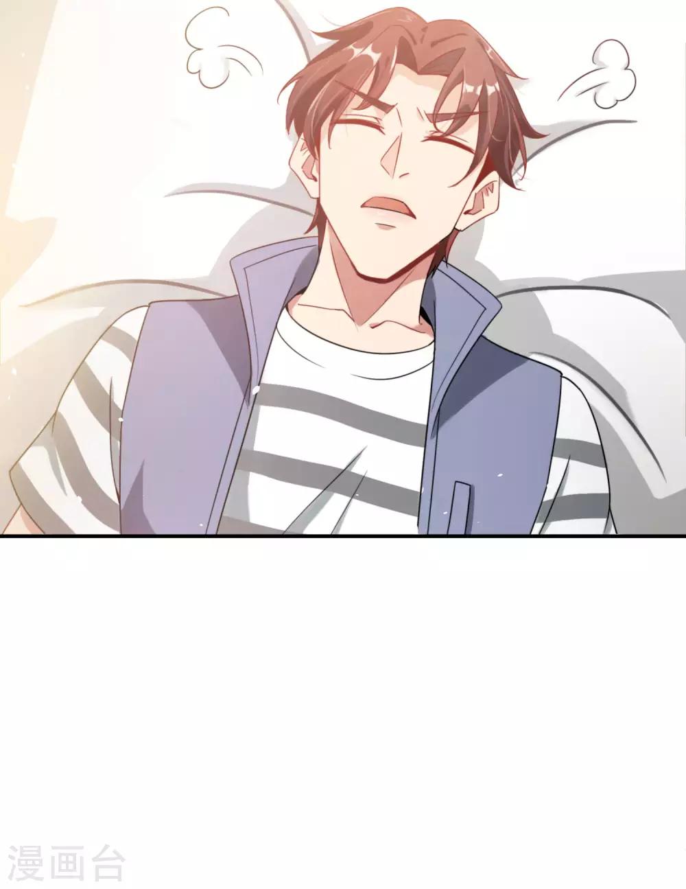 最强仙界朋友圈韩漫全集-第33话 城隍老爷给我送了个妹子？无删减无遮挡章节图片 