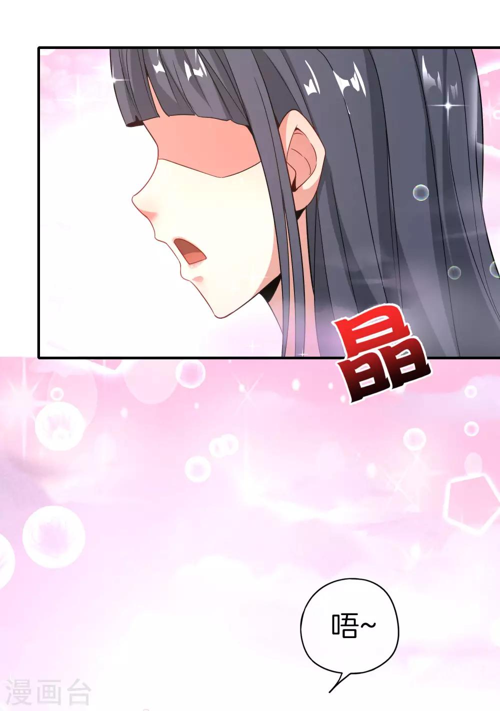 最强仙界朋友圈韩漫全集-第33话 城隍老爷给我送了个妹子？无删减无遮挡章节图片 