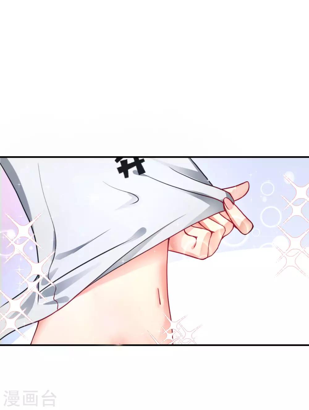 最强仙界朋友圈韩漫全集-第34话 主人，我是您的女仆小倩~无删减无遮挡章节图片 