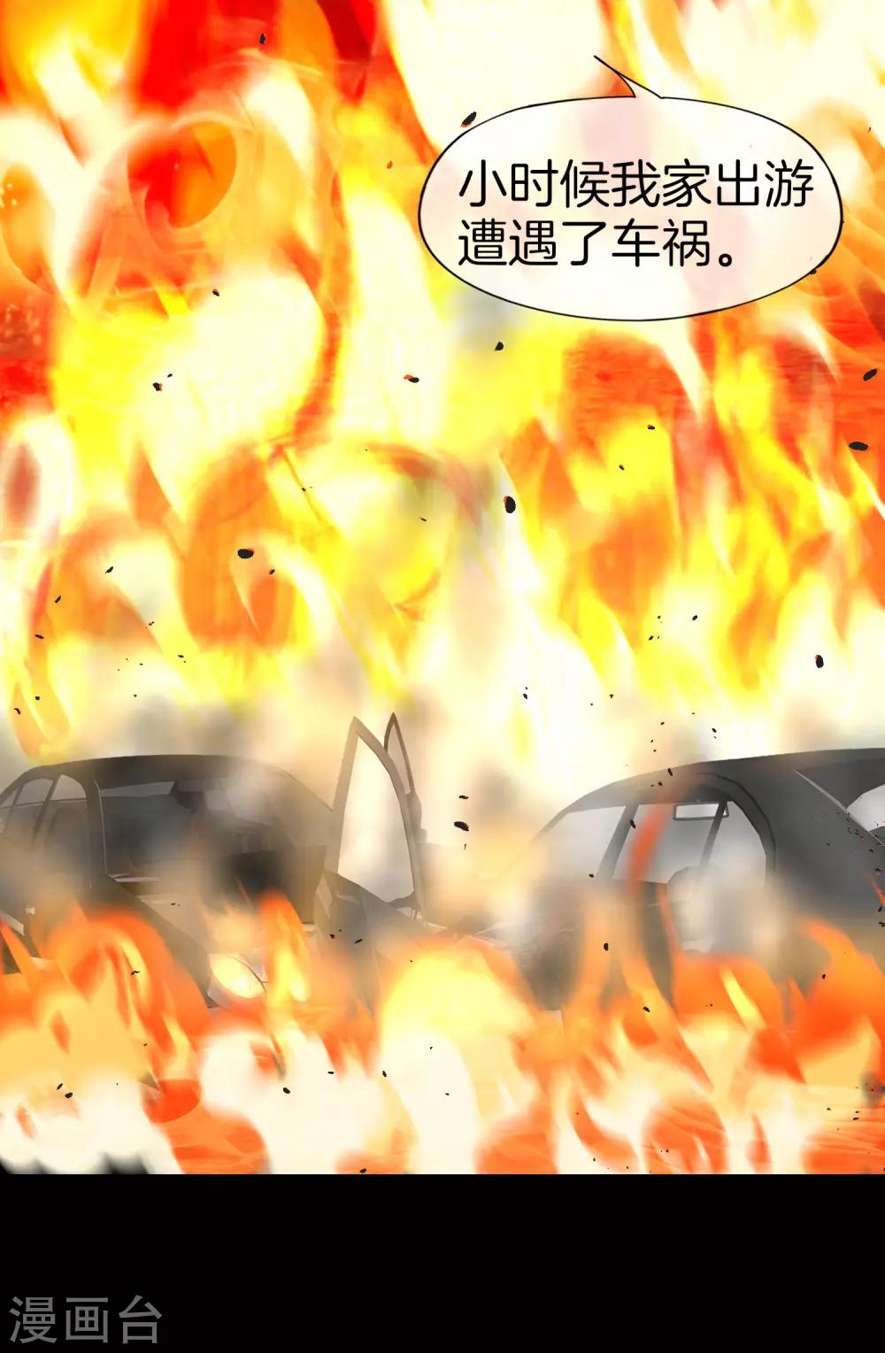 最强仙界朋友圈韩漫全集-第34话 主人，我是您的女仆小倩~无删减无遮挡章节图片 
