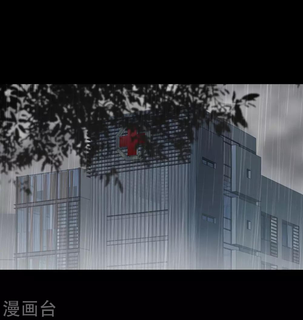 最强仙界朋友圈韩漫全集-第34话 主人，我是您的女仆小倩~无删减无遮挡章节图片 