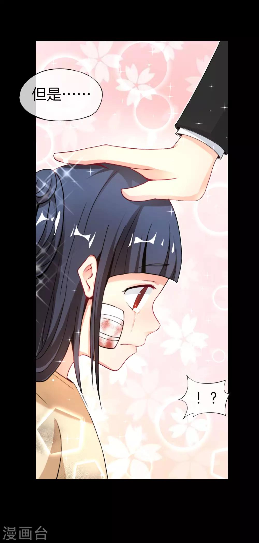 最强仙界朋友圈韩漫全集-第34话 主人，我是您的女仆小倩~无删减无遮挡章节图片 