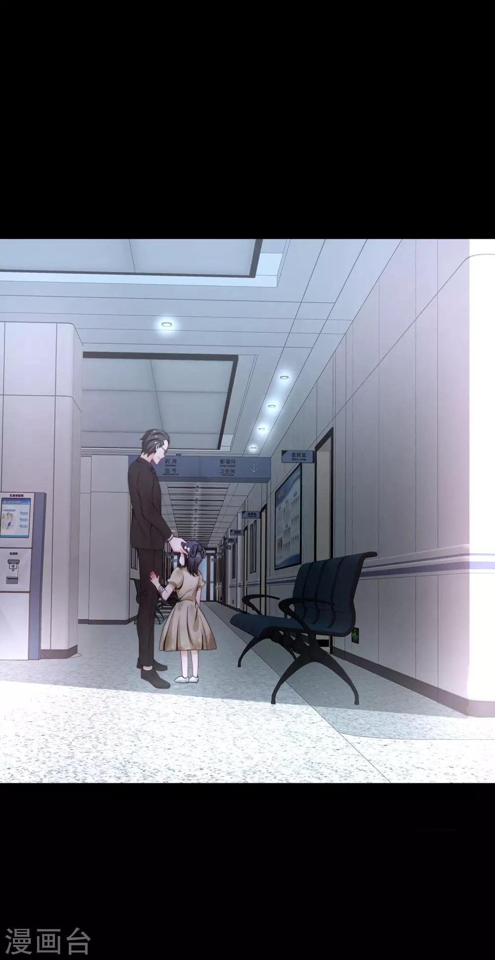 最强仙界朋友圈韩漫全集-第34话 主人，我是您的女仆小倩~无删减无遮挡章节图片 