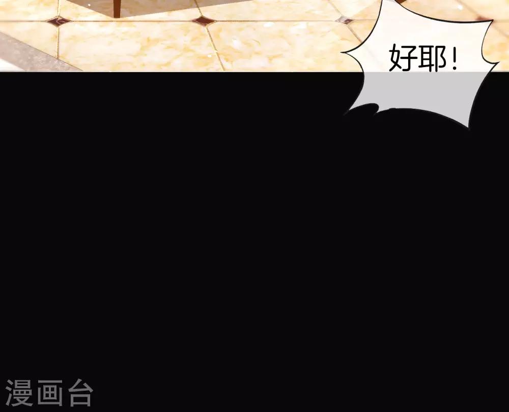 最强仙界朋友圈韩漫全集-第34话 主人，我是您的女仆小倩~无删减无遮挡章节图片 