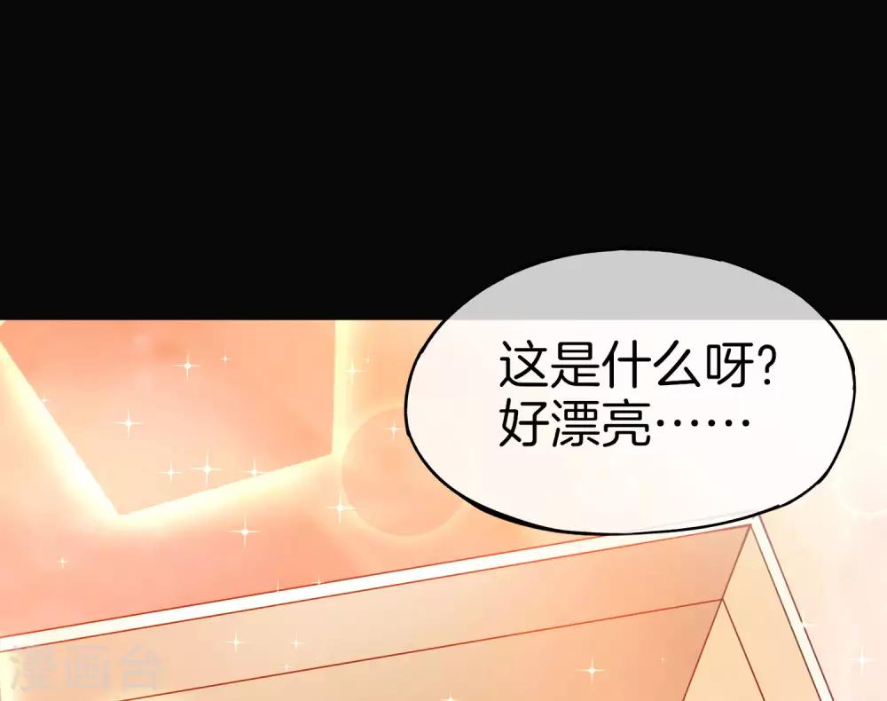 最强仙界朋友圈韩漫全集-第34话 主人，我是您的女仆小倩~无删减无遮挡章节图片 