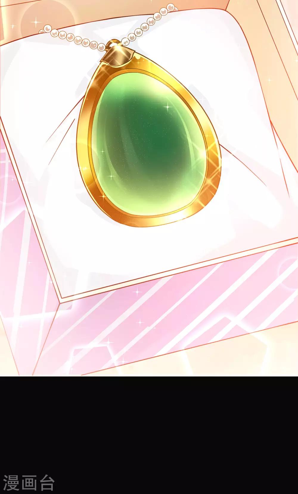 最强仙界朋友圈韩漫全集-第34话 主人，我是您的女仆小倩~无删减无遮挡章节图片 