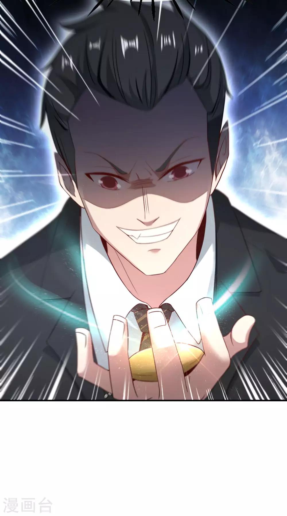最强仙界朋友圈韩漫全集-第34话 主人，我是您的女仆小倩~无删减无遮挡章节图片 
