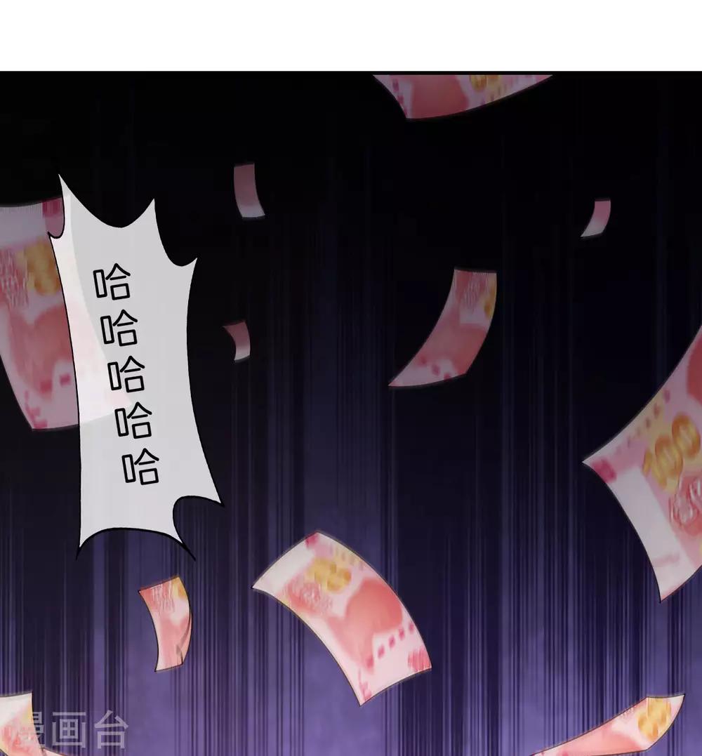 最强仙界朋友圈韩漫全集-第34话 主人，我是您的女仆小倩~无删减无遮挡章节图片 