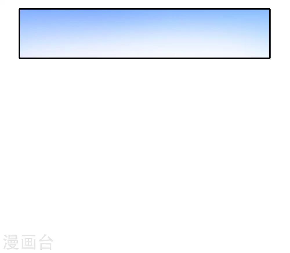 最强仙界朋友圈韩漫全集-第34话 主人，我是您的女仆小倩~无删减无遮挡章节图片 