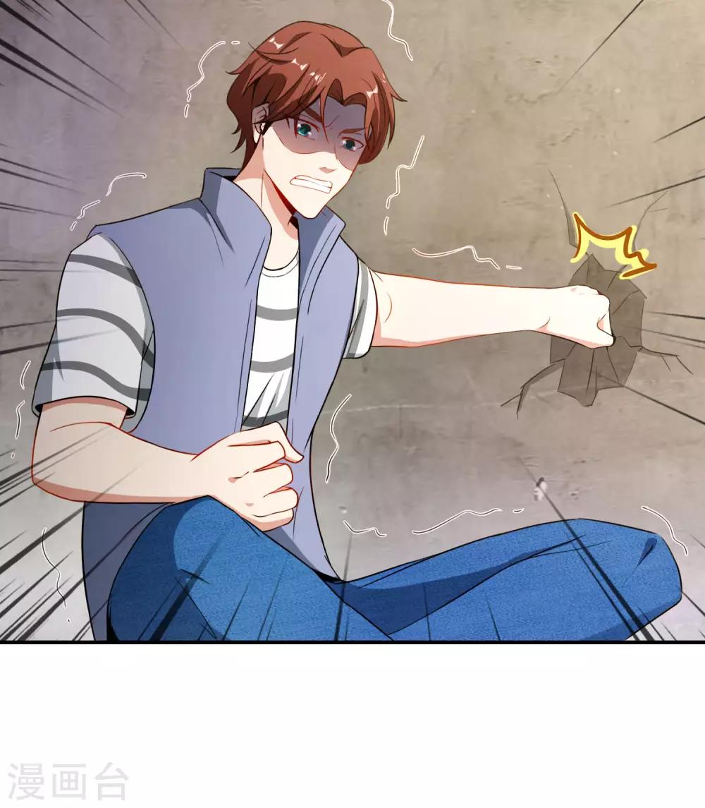 最强仙界朋友圈韩漫全集-第34话 主人，我是您的女仆小倩~无删减无遮挡章节图片 