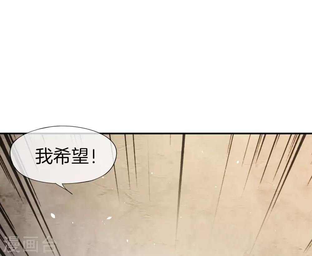 最强仙界朋友圈韩漫全集-第34话 主人，我是您的女仆小倩~无删减无遮挡章节图片 