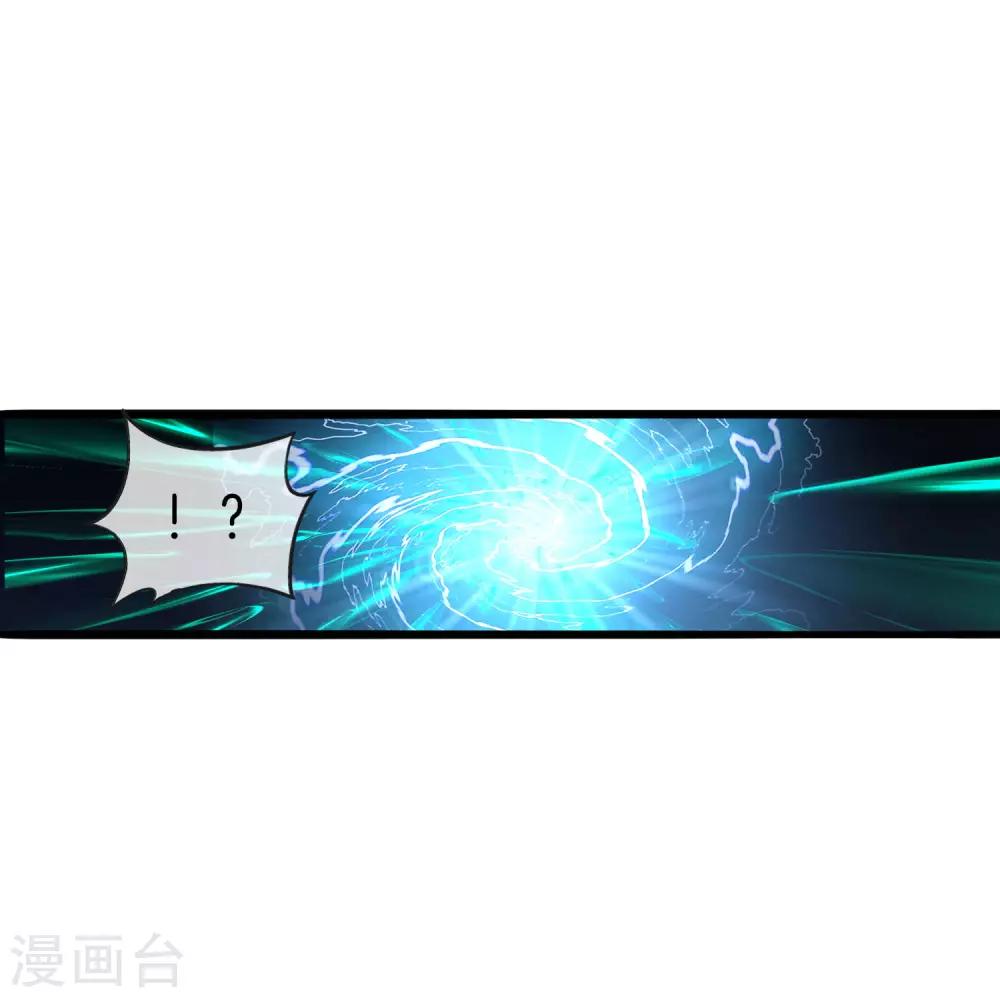 最强仙界朋友圈韩漫全集-第35话 手机里的后宫角色+1无删减无遮挡章节图片 