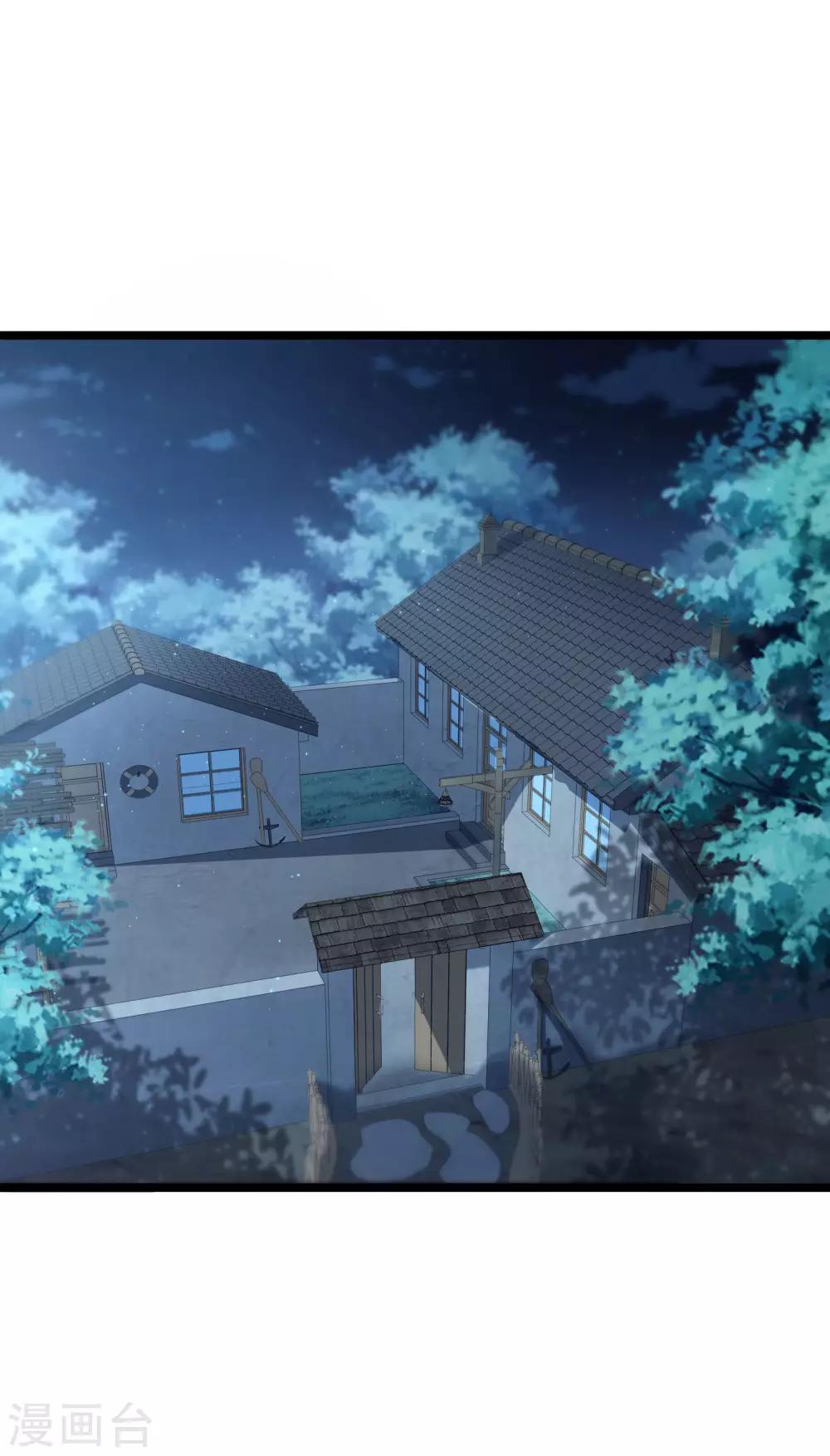 最强仙界朋友圈韩漫全集-第35话 手机里的后宫角色+1无删减无遮挡章节图片 