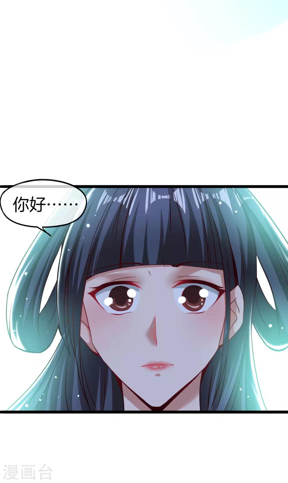 最强仙界朋友圈韩漫全集-第35话 手机里的后宫角色+1无删减无遮挡章节图片 