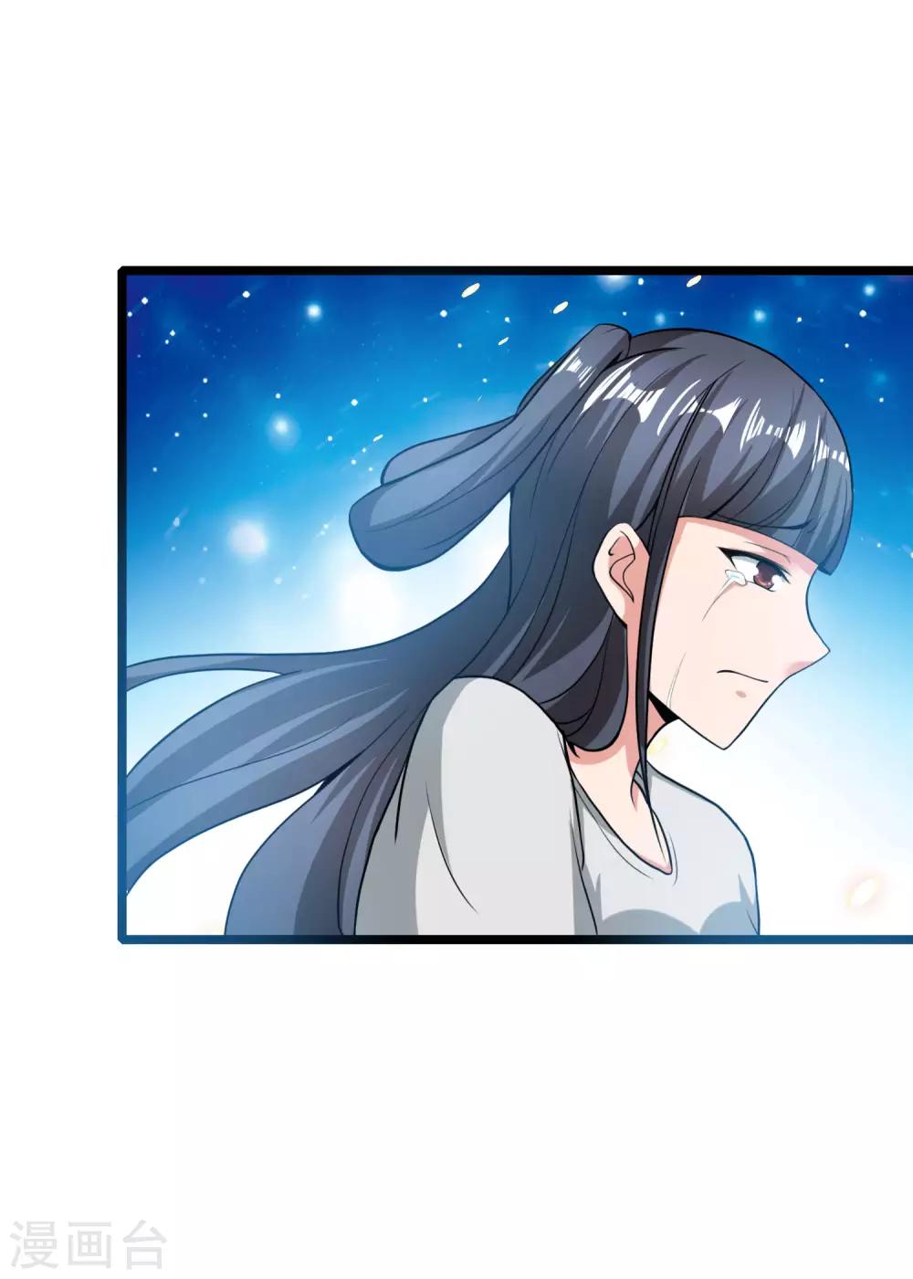 最强仙界朋友圈韩漫全集-第35话 手机里的后宫角色+1无删减无遮挡章节图片 