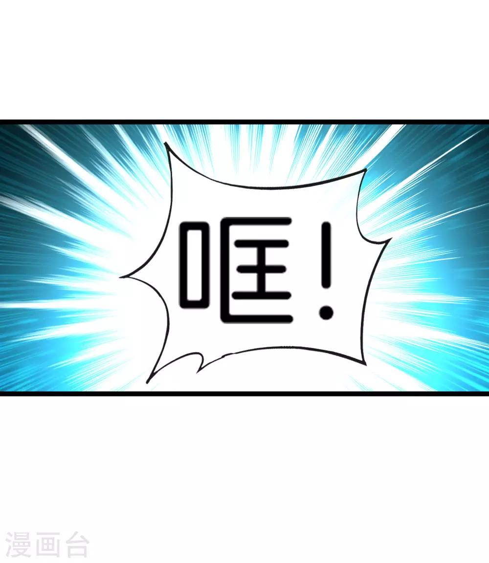 最强仙界朋友圈韩漫全集-第35话 手机里的后宫角色+1无删减无遮挡章节图片 
