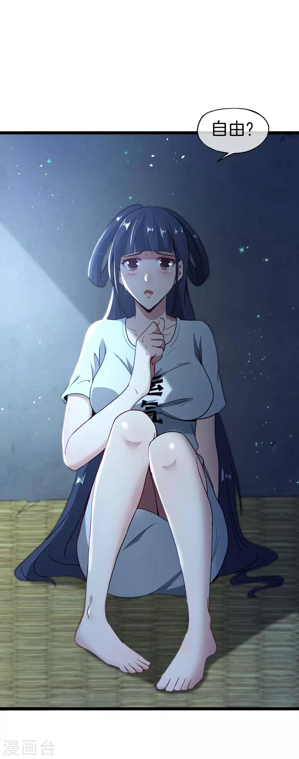 最强仙界朋友圈韩漫全集-第35话 手机里的后宫角色+1无删减无遮挡章节图片 