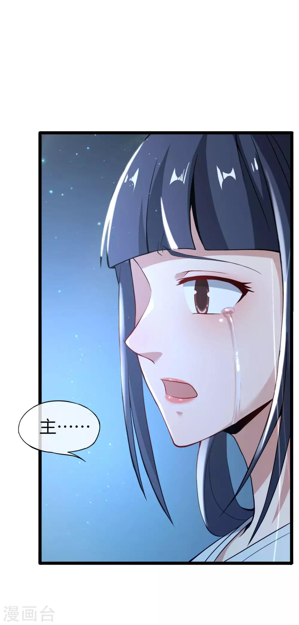 最强仙界朋友圈韩漫全集-第35话 手机里的后宫角色+1无删减无遮挡章节图片 