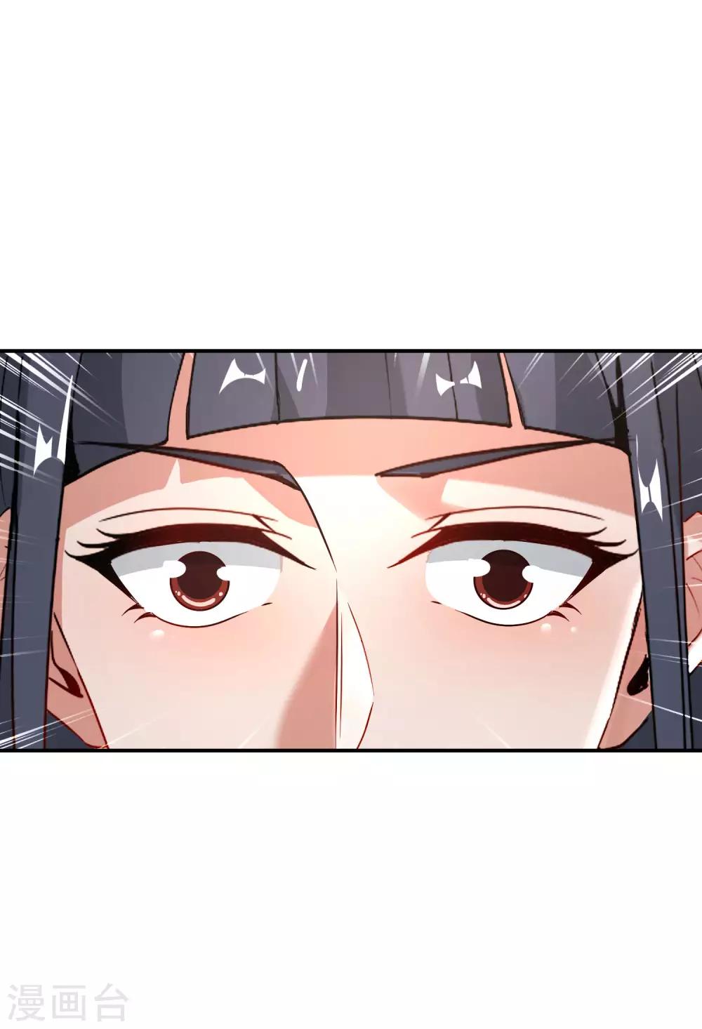 最强仙界朋友圈韩漫全集-第36话 得罪我无始仙人就准备死！无删减无遮挡章节图片 