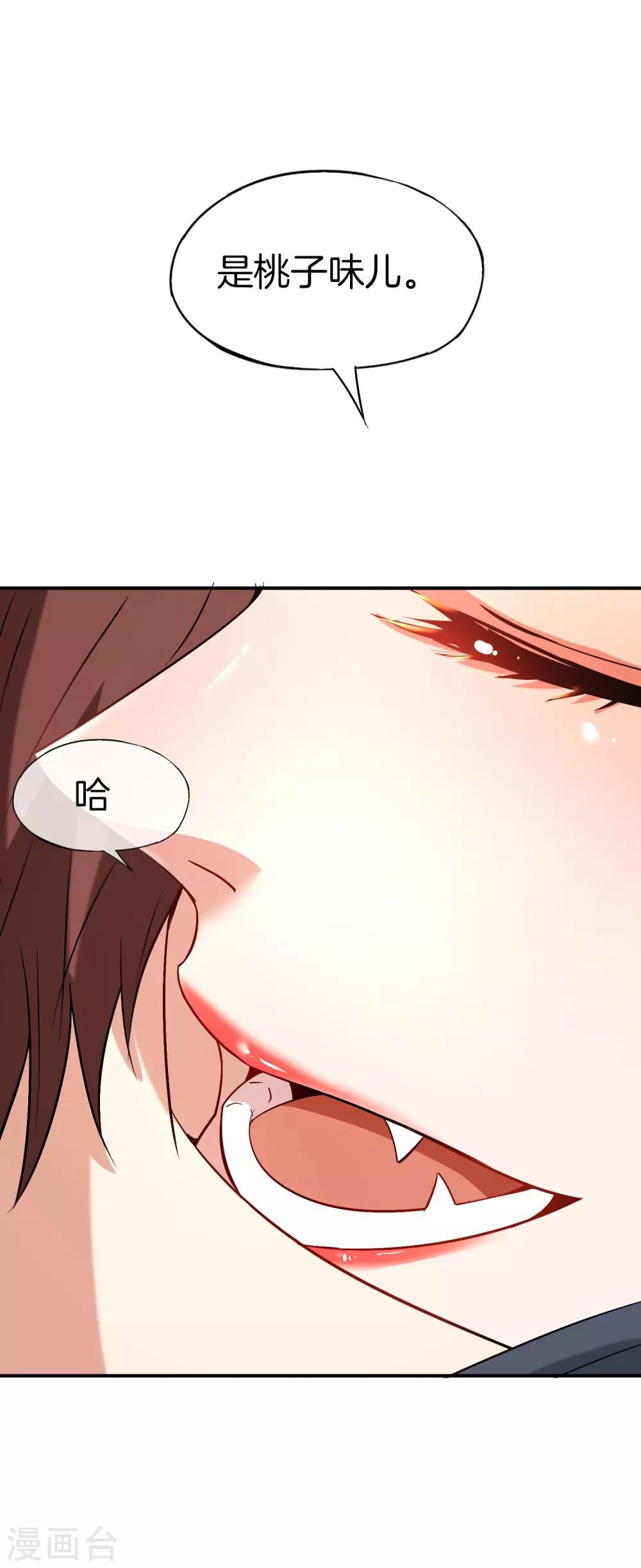 最强仙界朋友圈韩漫全集-第36话 得罪我无始仙人就准备死！无删减无遮挡章节图片 
