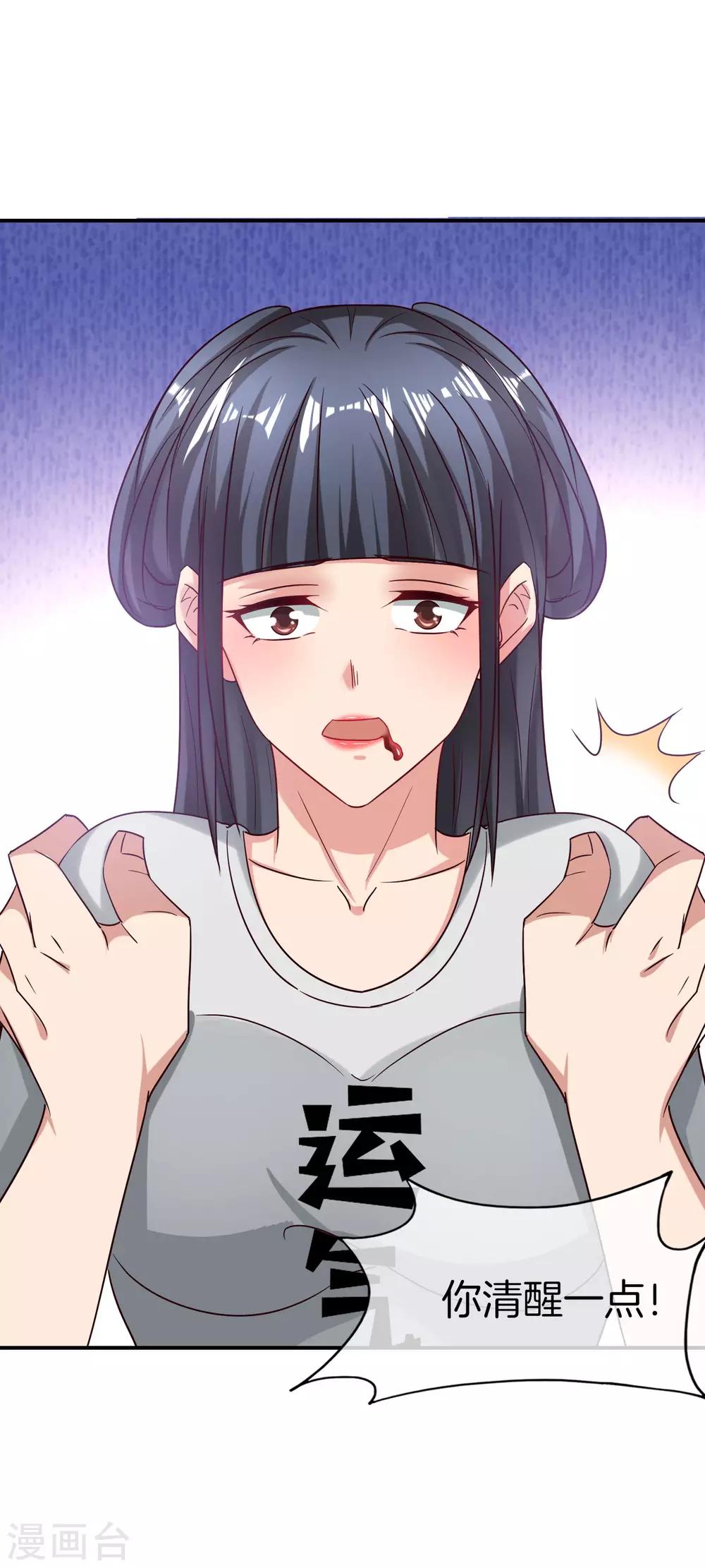 最强仙界朋友圈韩漫全集-第36话 得罪我无始仙人就准备死！无删减无遮挡章节图片 