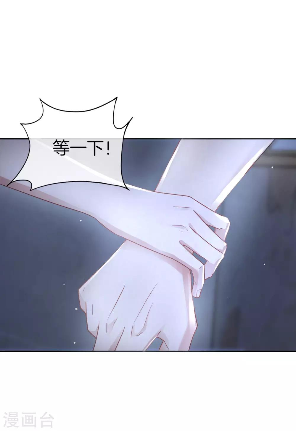 最强仙界朋友圈韩漫全集-第36话 得罪我无始仙人就准备死！无删减无遮挡章节图片 