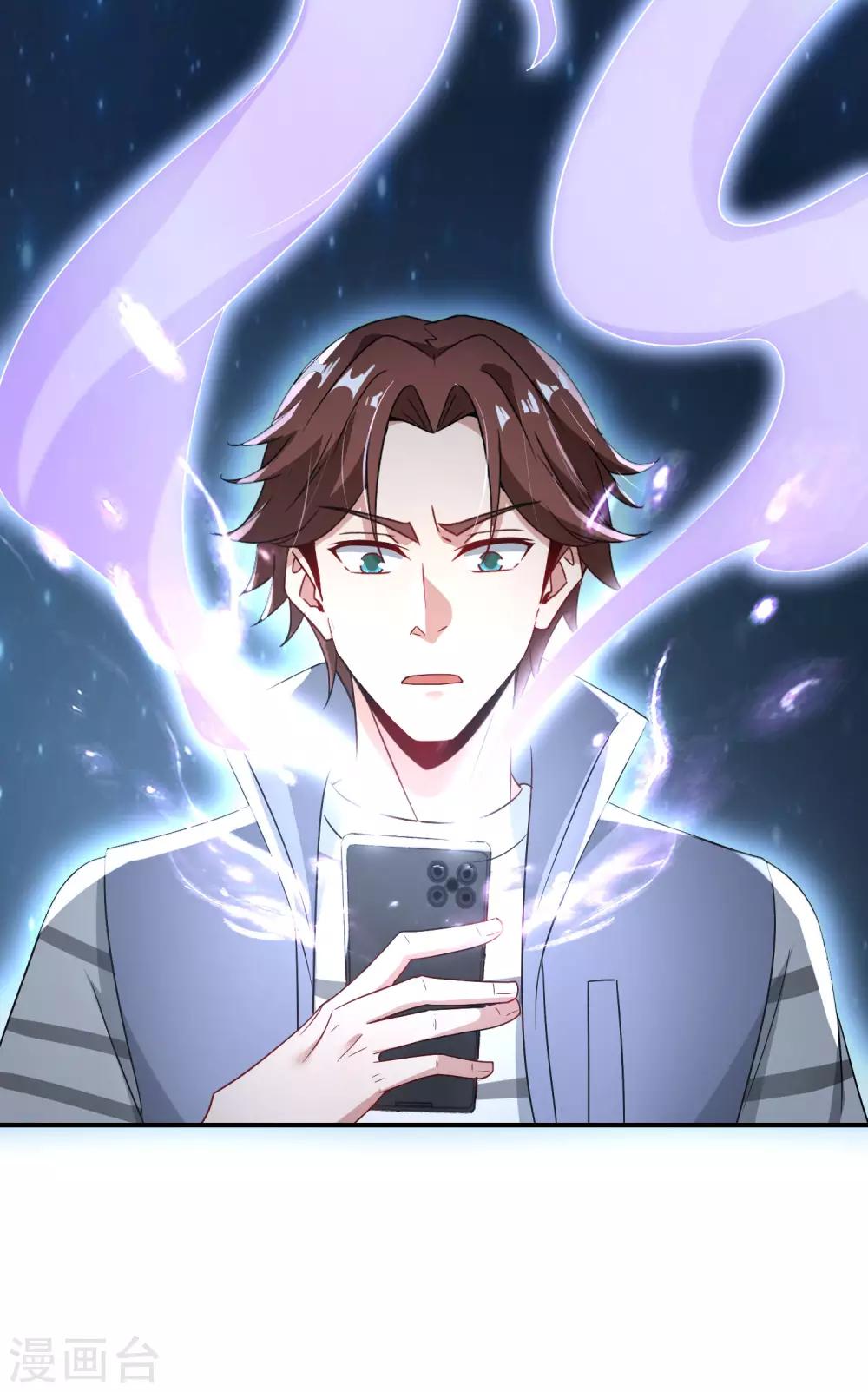 最强仙界朋友圈韩漫全集-第36话 得罪我无始仙人就准备死！无删减无遮挡章节图片 