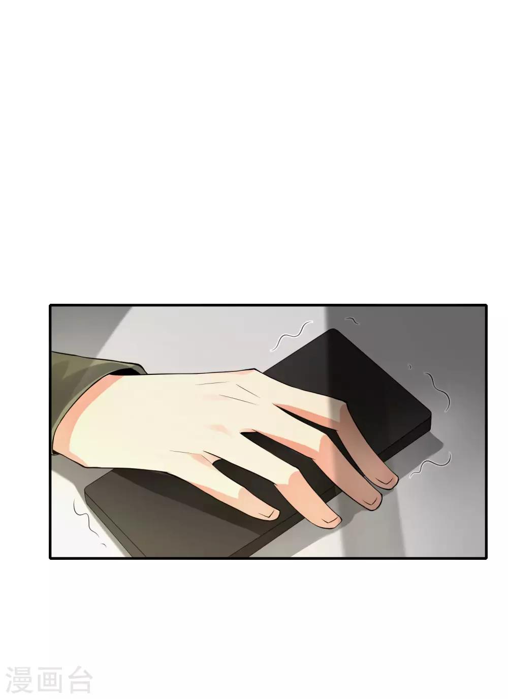 最强仙界朋友圈韩漫全集-第37话 最强兵王VS最强外挂王？无删减无遮挡章节图片 