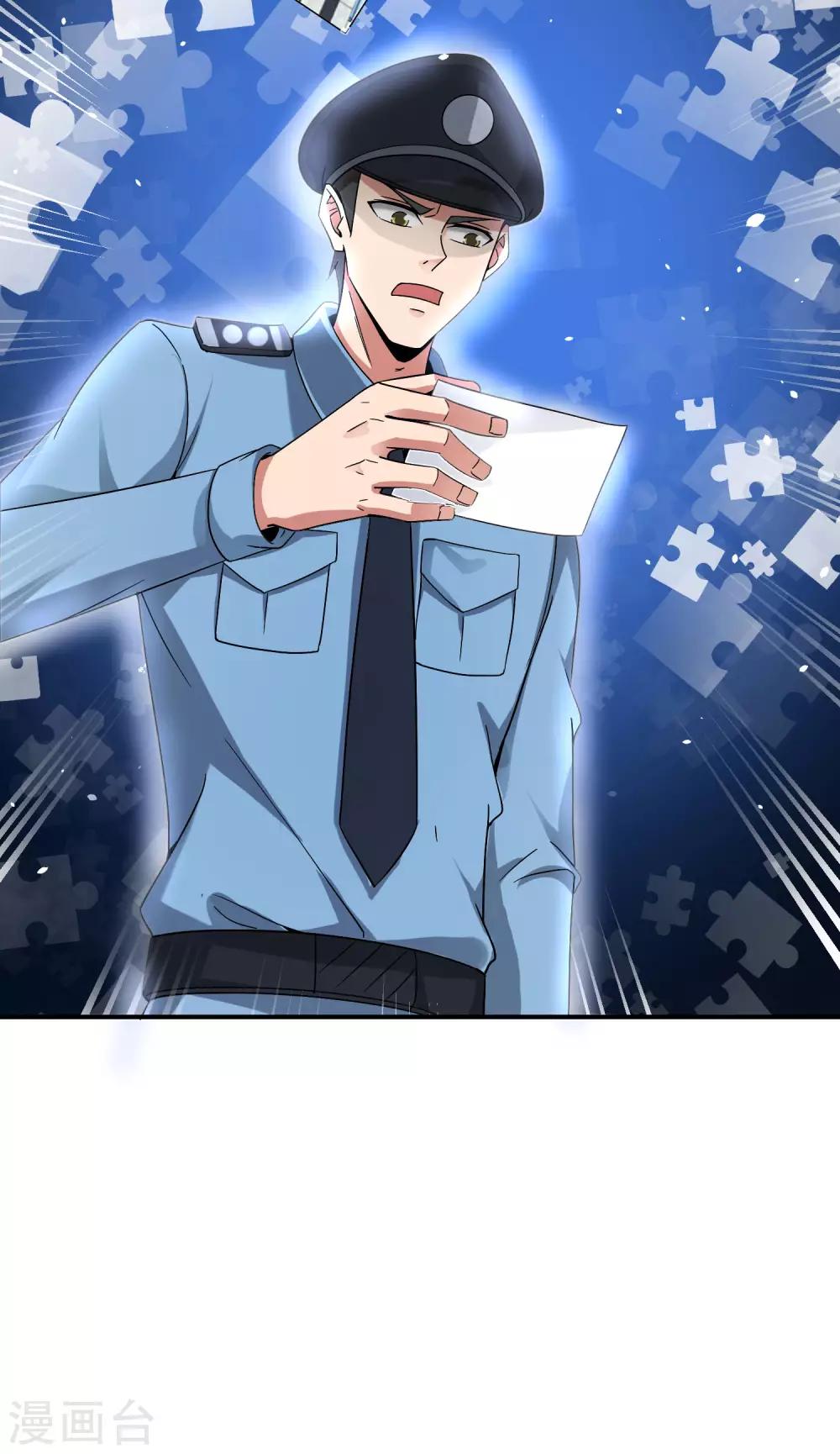 最强仙界朋友圈韩漫全集-第37话 最强兵王VS最强外挂王？无删减无遮挡章节图片 