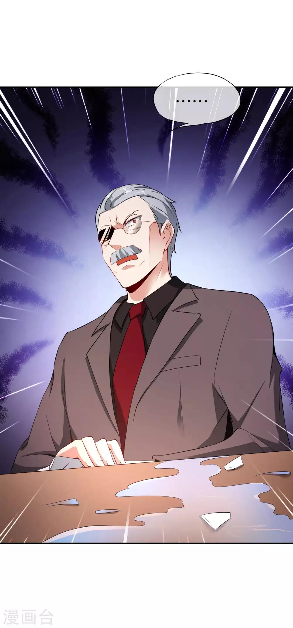 最强仙界朋友圈韩漫全集-第37话 最强兵王VS最强外挂王？无删减无遮挡章节图片 