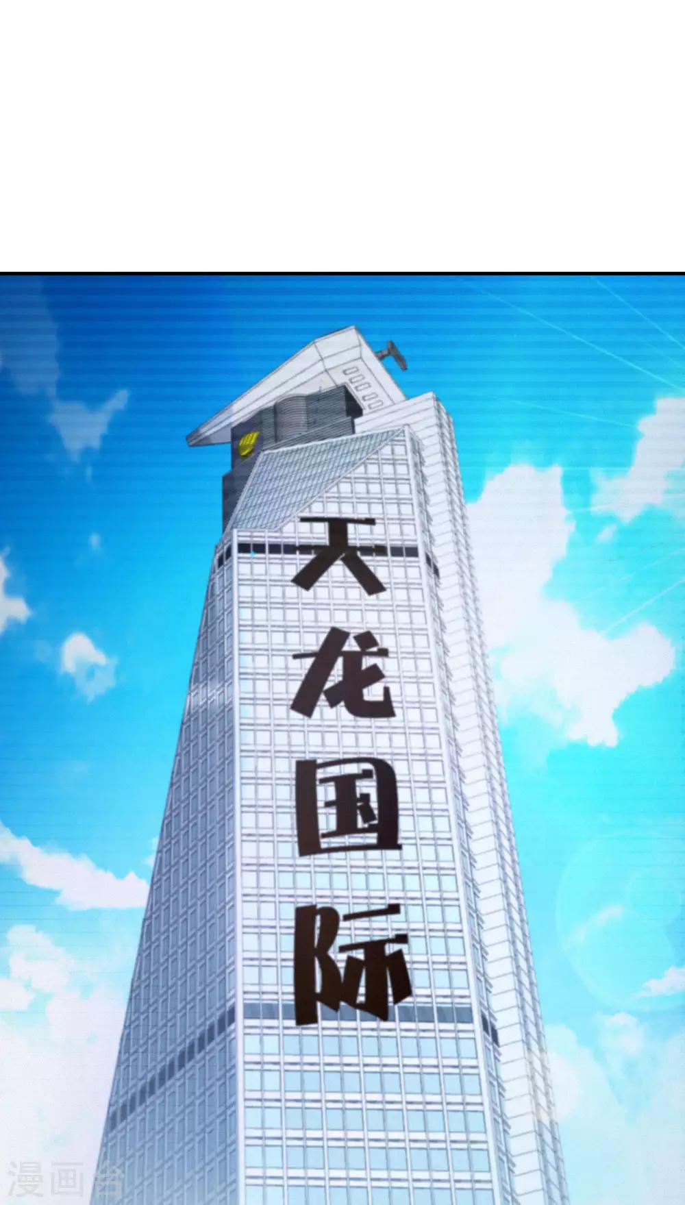 最强仙界朋友圈韩漫全集-第37话 最强兵王VS最强外挂王？无删减无遮挡章节图片 