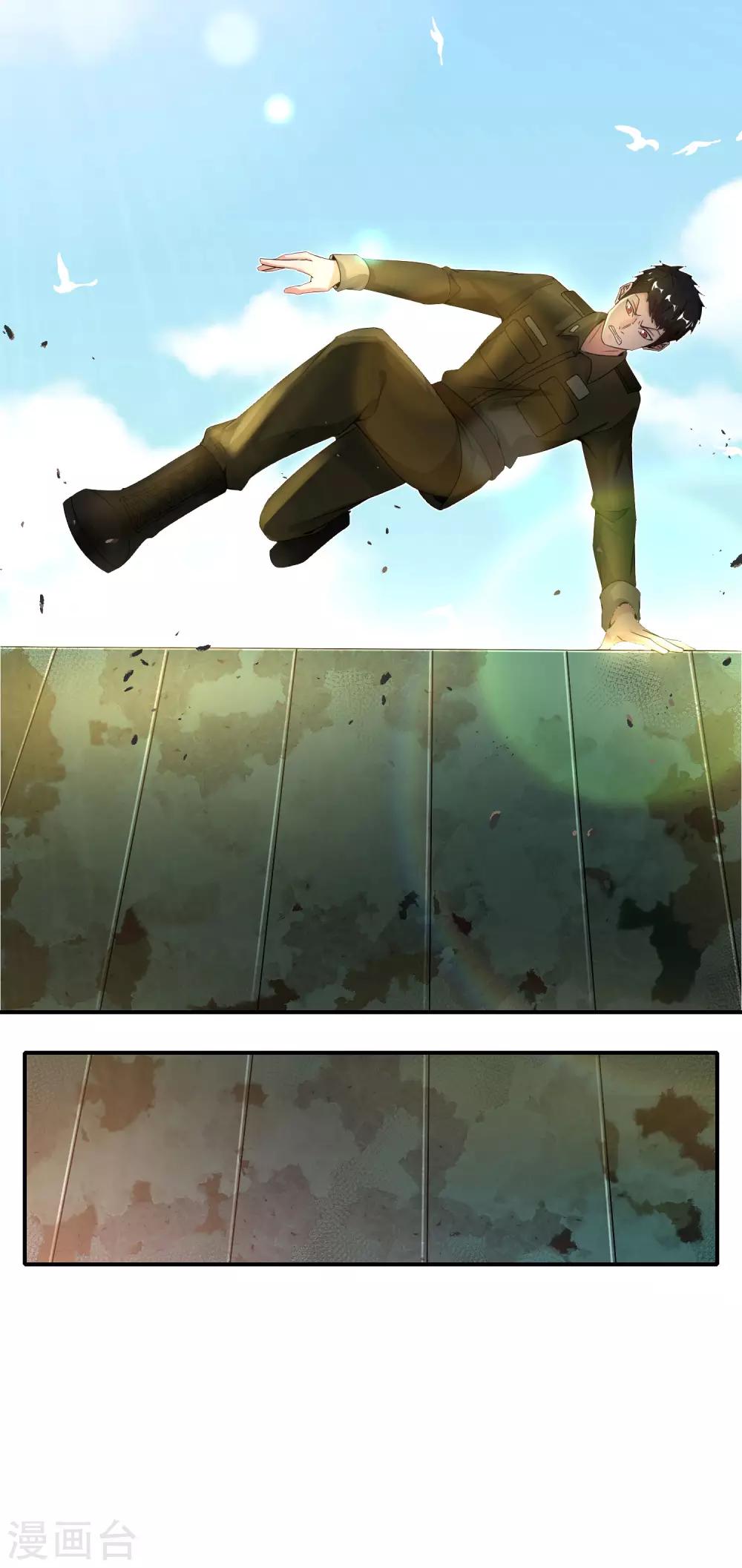 最强仙界朋友圈韩漫全集-第37话 最强兵王VS最强外挂王？无删减无遮挡章节图片 