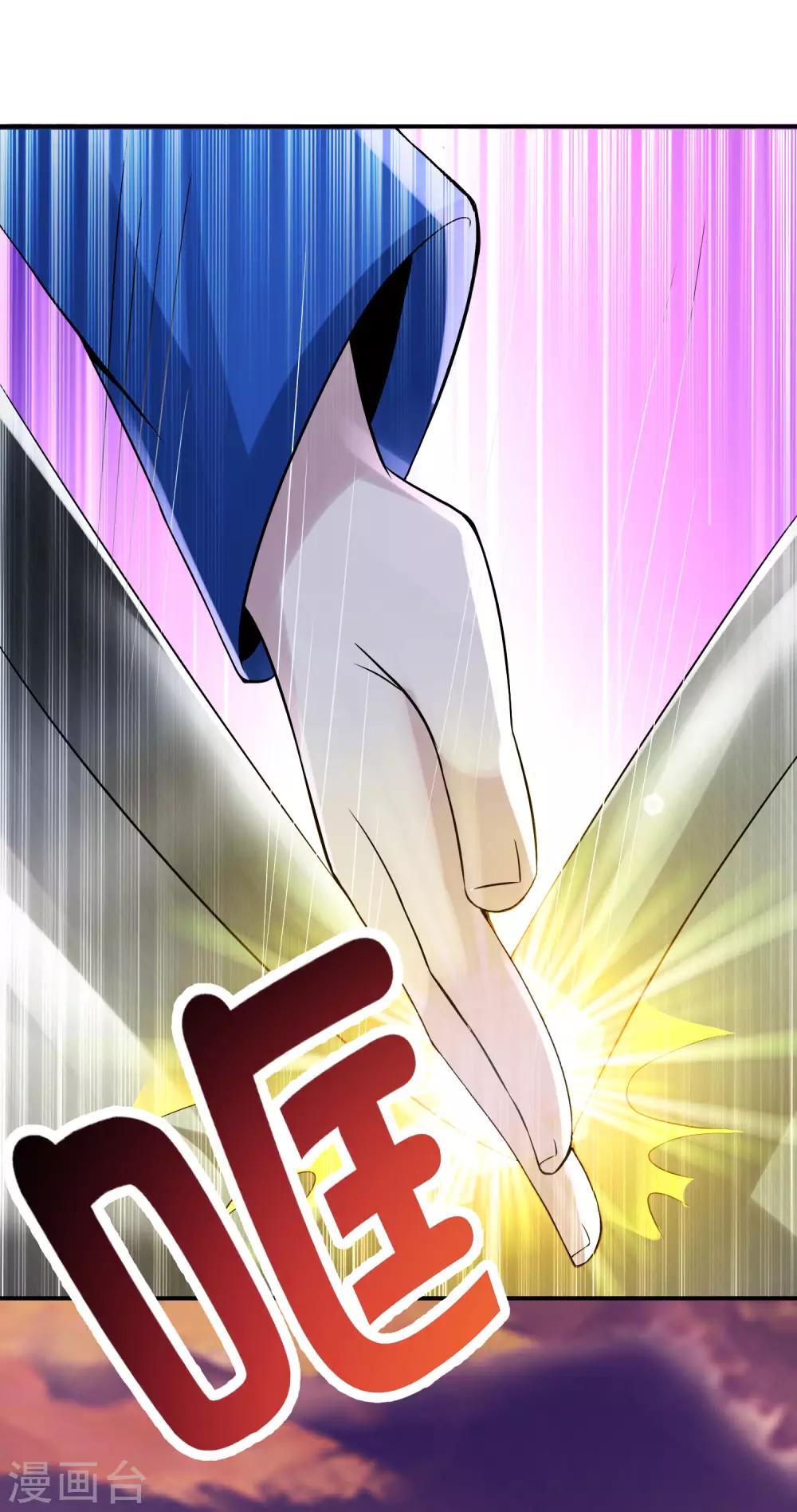 最强仙界朋友圈韩漫全集-第38话 江湖规矩，单挑啊！无删减无遮挡章节图片 